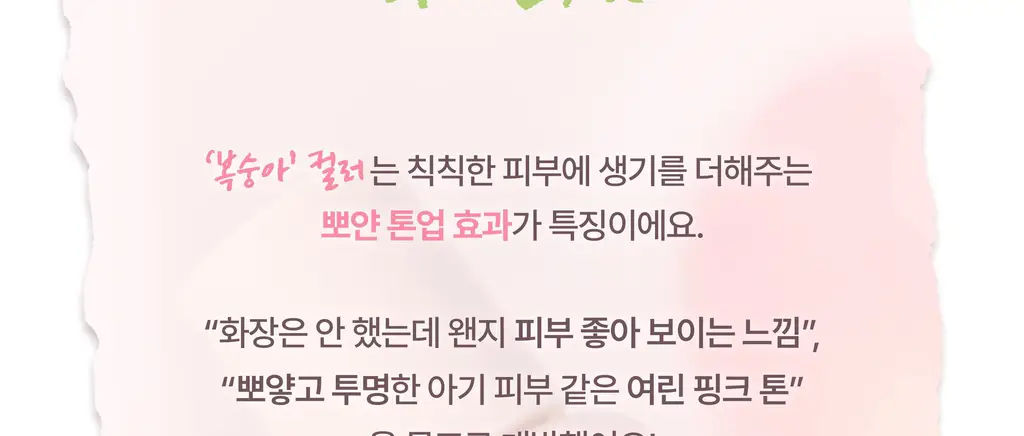 [하츠투하츠PICK] 투에이엔 롱 웨어링 파운데이션 미니 4 colors 상세페이지 16